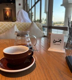 Joud Coffee – Al Seef