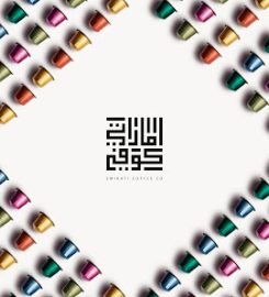 Emirati Coffee