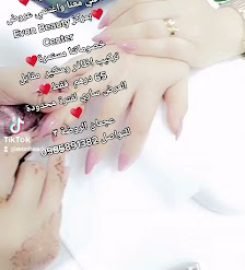 Evon Beauty Center