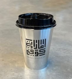 Emirati Coffee