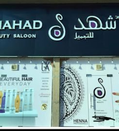 Shahad beauty salon