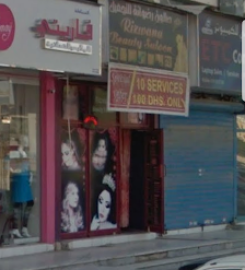 Rizwana Salon