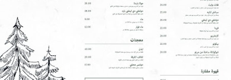 Cafe Renard