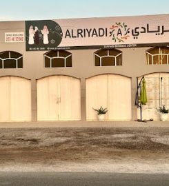 ALRIYADI BUSINESS CENTER