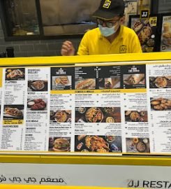JJ Chicken – Dubai Mall