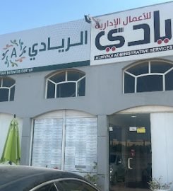ALRIYADI BUSINESS CENTER