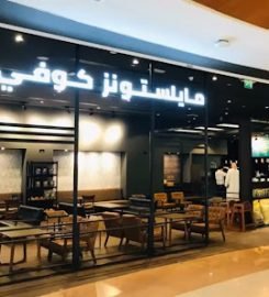 Milestones Coffee Al Wahda Mall – Cafe