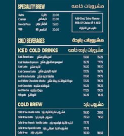 Milestones Coffee Al Wahda Mall – Cafe