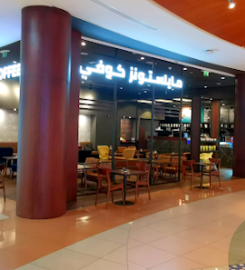 Milestones Coffee Al Wahda Mall – Cafe