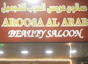 Aroosa Al Arab Beauty Salon